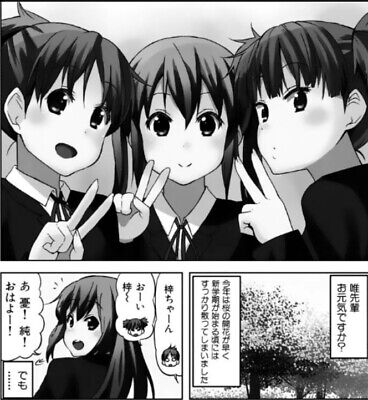 Mangás K-on Nº 1 Ao 4 + Colégio E Faculdade ( Frete Grátis