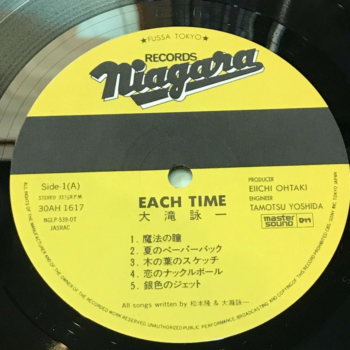 大瀧詠一 EIICHI OHTAKI / EACH TIME - MASTER SOUND (LP) - HIP