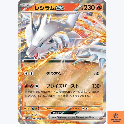 Reshiram Ex for sale | eBay