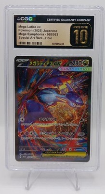 CGC Pristine 10 Mega Latias EX Pokémon (2025) Japanese Mega