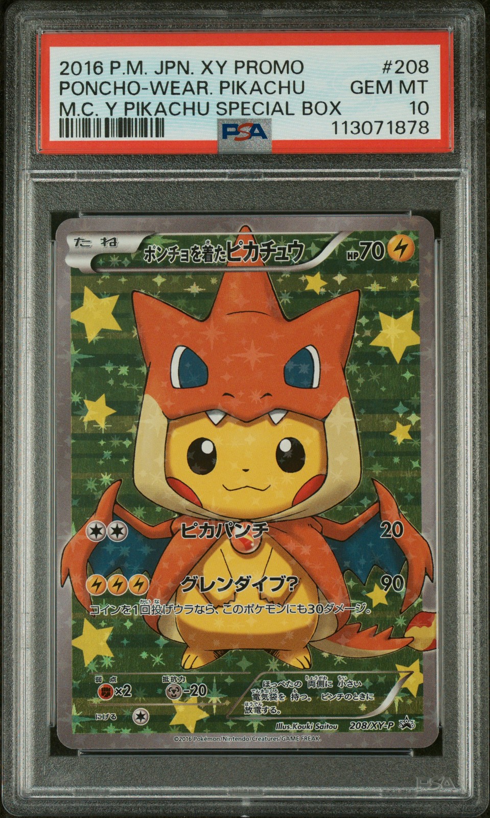 Poncho-Wearing Pikachu 2016 Japanese XY-P Promo #208/XY-P Mega