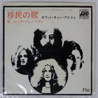 LED ZEPPELIN IMMIGRANT SONG ATLANTIC P1007A Japan VINYL 7