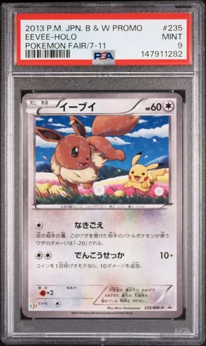 2013 POKEMON JAPANESE B&W PROMO POKEMON FAIR/7-11 #235 EEVEE-HOLO PSA 9