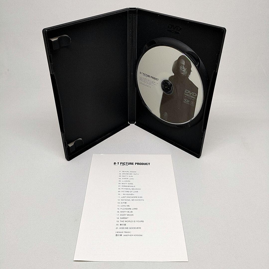 BUCK-TICK Limited DVD BOX BUCK-TICK Limited DVD BOX
