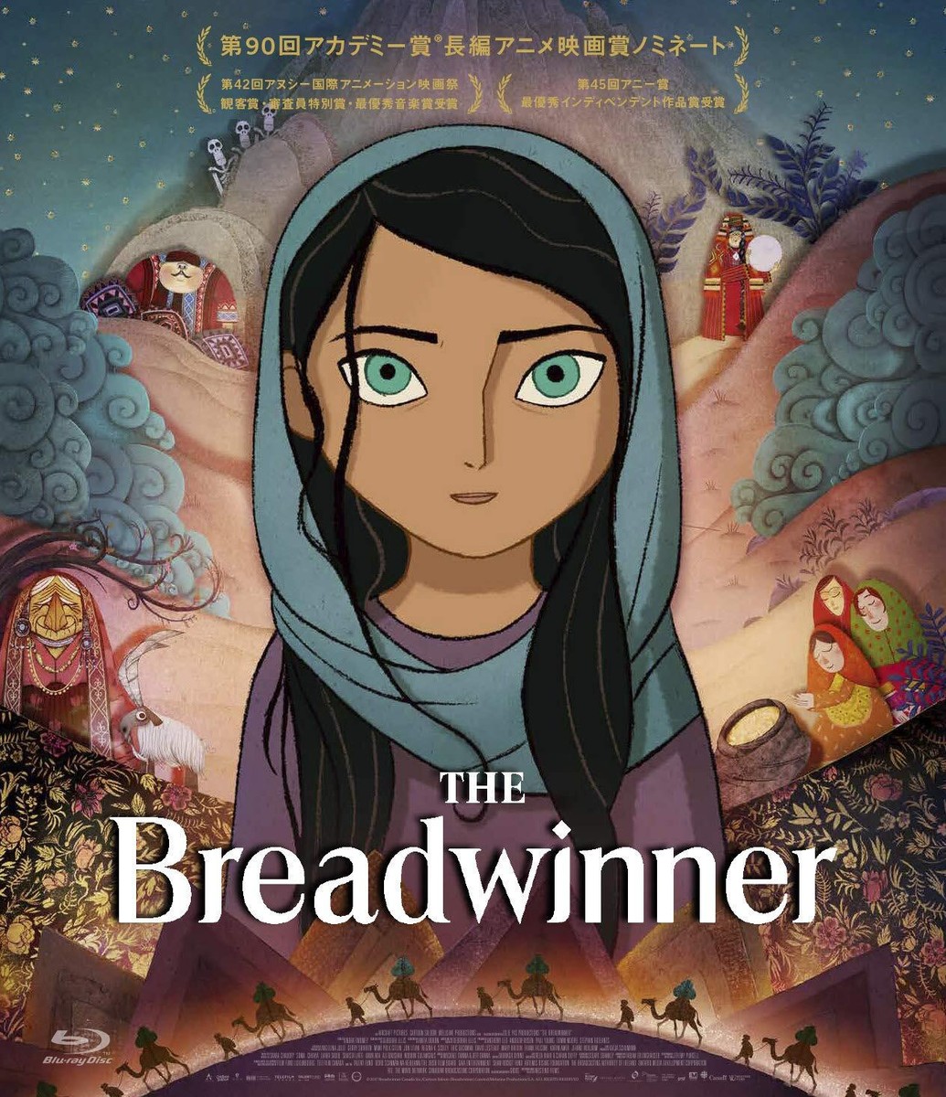 Breadwinners Season Breadwinners Watch Anime Breadwinners Watch