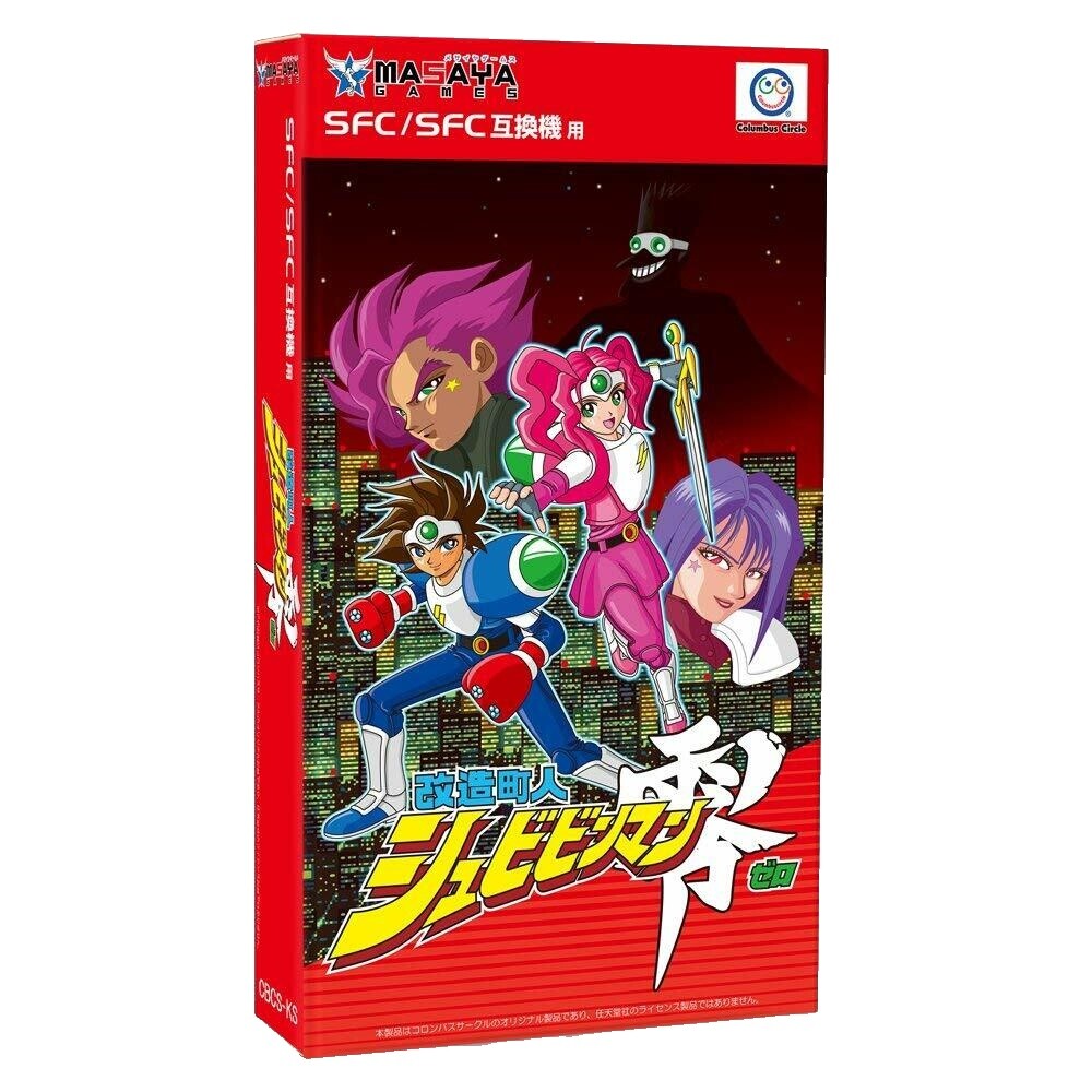 Video Games Super Famicom for sale | eBay