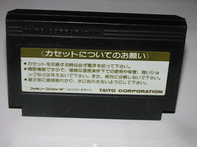 Gyrodine Famicom NES Japan import US Seller