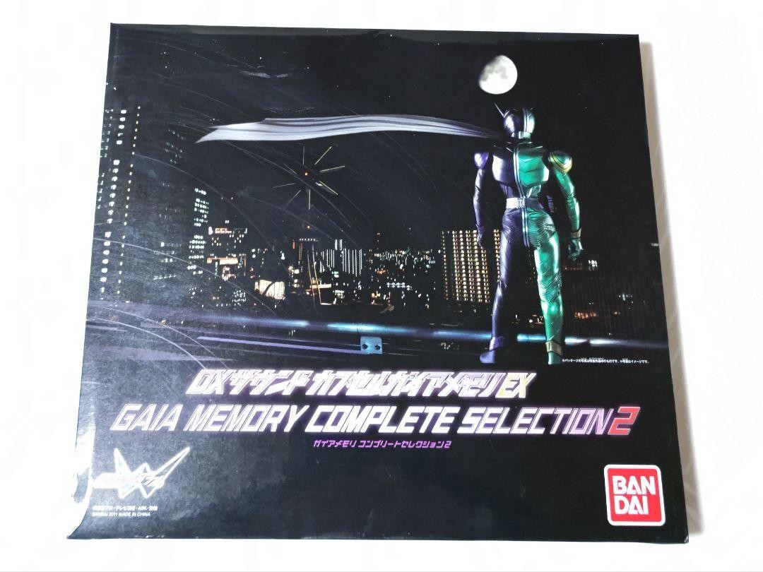 Bandai Kamen Rider W AtoZ DX Sound Capsule Gaia Memory EX