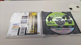 Capcom Capcom Generation Vol. 4: Lone Hero Sega Saturn Soft
