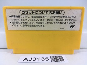 AJ3135 Super Mario Bros. 3 Nintendo Famicom NES Japan