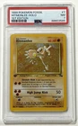 1999 POKEMON FOSSIL HITMONLEE HOLO 1ST EDITION PSA 7