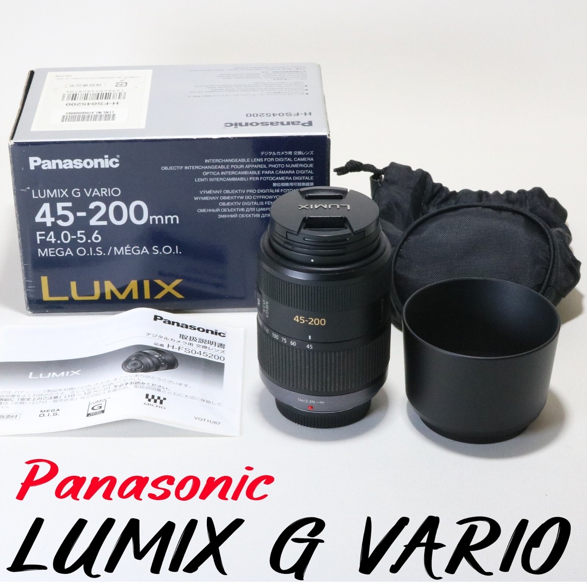N MINT] Panasonic Lumix G Vario 45-200mm f/4.0-5.6 Aspherical Mega