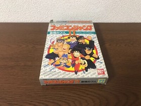 Famicom Jump II 2 Nintendo Famicom Japan FC NES Game