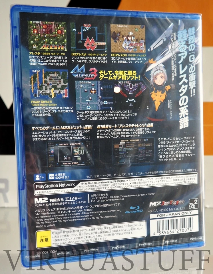 Aleste Collection Sony Playstation 4, PS4 Esclusive Japan Market, factory sealed, foto 3 di 5
