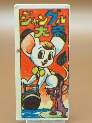 Menko Karte 30715073 Jungle Emperor Leo Osamu Tezuka Showa Retro Toys Japan M509