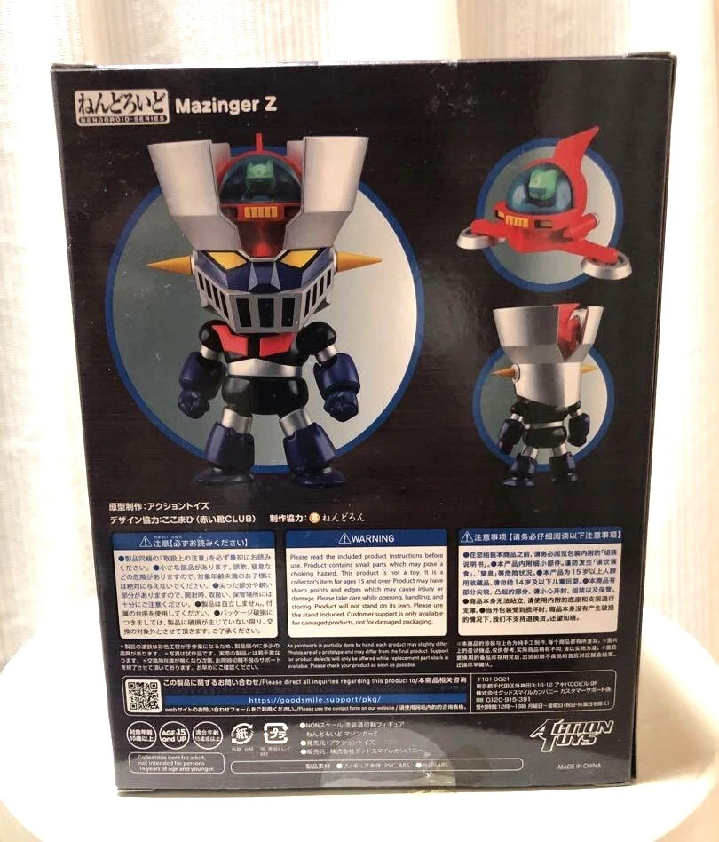 Nendoroid Mazinger Z Action Figure Pre-Painted JAPAN 4895005060007 - Image 2 of 4
