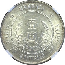 NGC 1927 年中国硬币| eBay