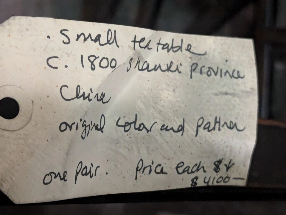 Antique Chinese Tea Table from Shanxi Province C. 1800 - Image 2 of 4