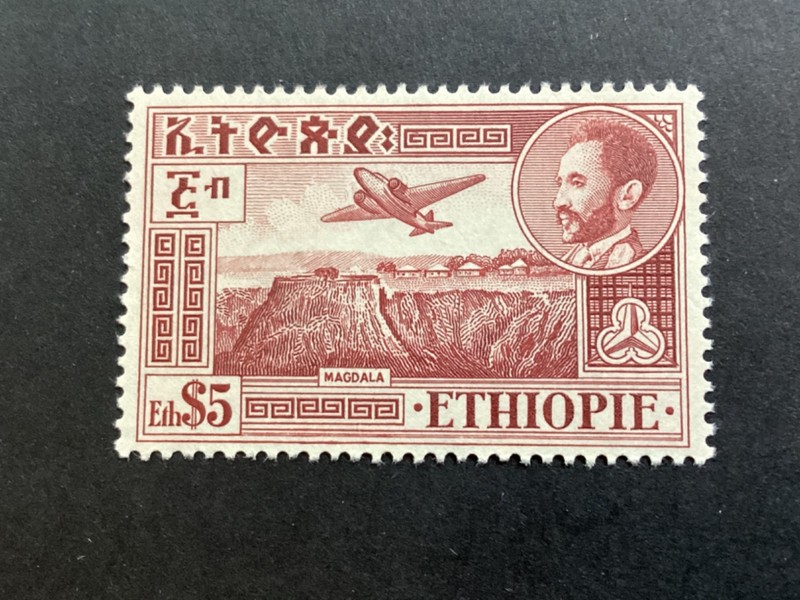 ICOLLECTZONE Ethiopia C32 XF NH (1)