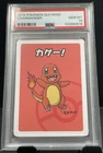 2019 Pokémon Babanuki Old Maid Charmander PSA 10 GEM MINT – Japanese Exclusive