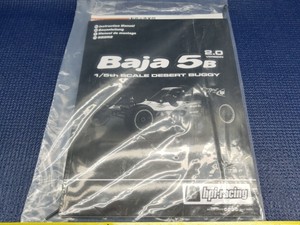 hpi baja 5b manual