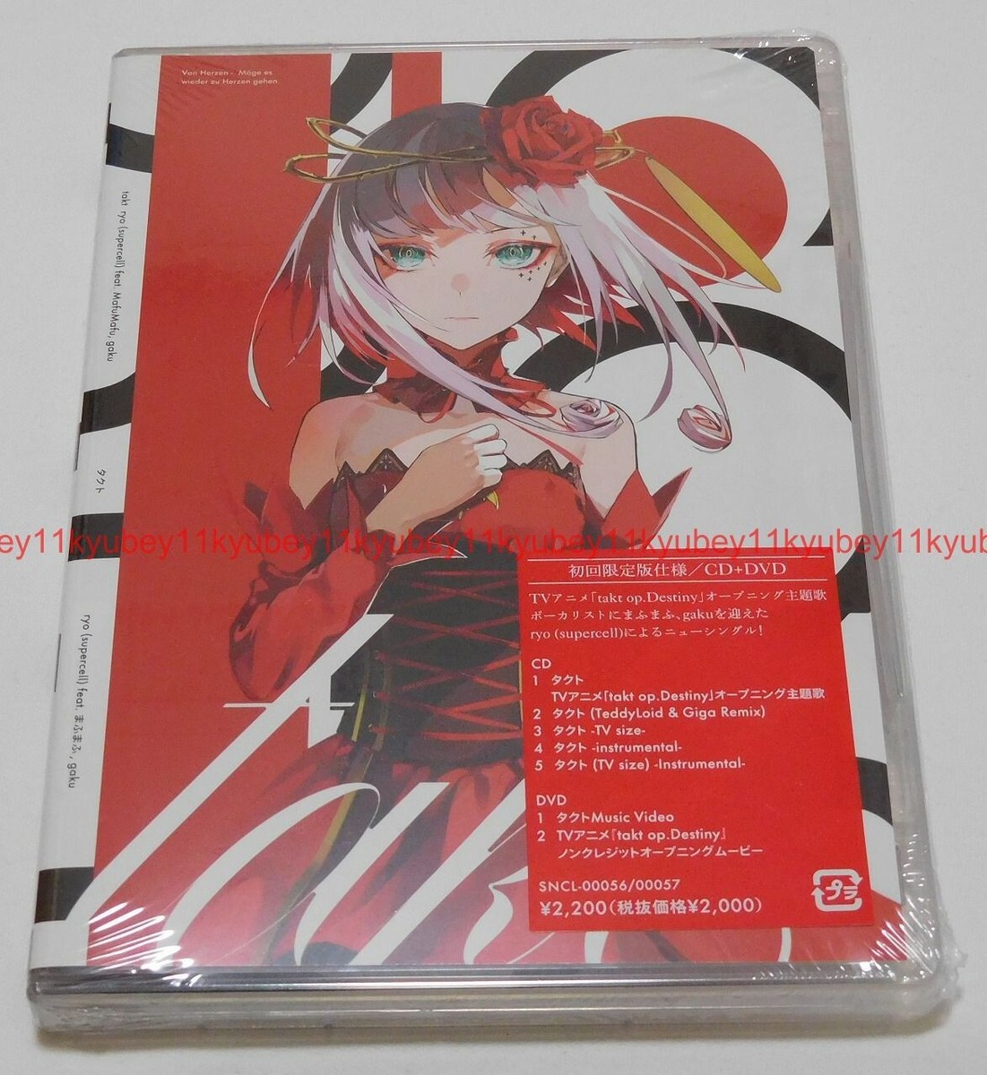 雷神 TAKAMIY Legend of Fantasista 2013 雷神 TAKAMIY Legend of Fantasista 2013 Toshihiko Takamizawa