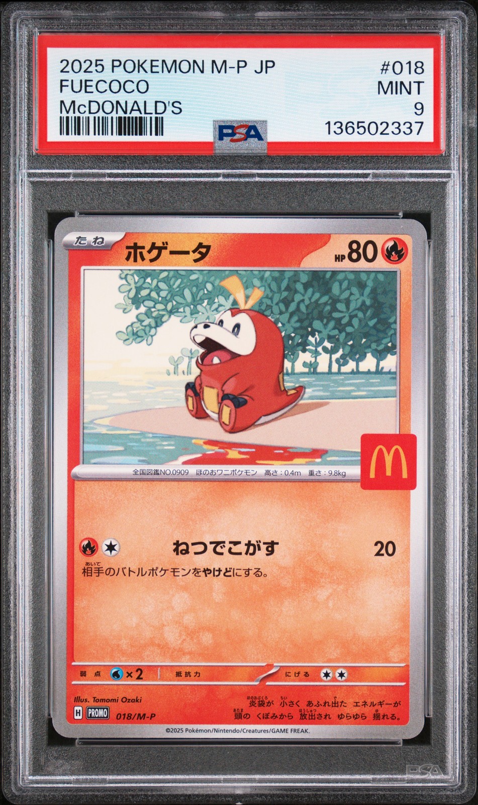 2025 POKEMON JAPANESE M-P PROMO MCDONALD'S #018 FUECOCO PSA 9