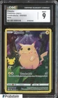 2021 Pokemon Celebrations 005/025 Pikachu Holo CGC 9 MINT