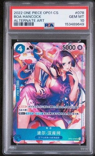 2024 ONE PIECE CHINESE OP01 ROMANCE DAWN #078 BOA HANCOCK ALT ART PSA 10
