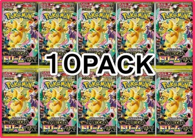 Pokemon Card MEGA Dream ex High Class Pack M2a 10 Pack Japan | eBay