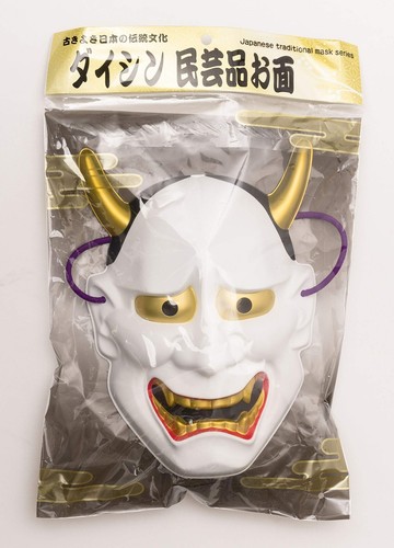 Japanese Traditional White Hannya Devil Mask Cosplay Costume JAPAN w/Tracking - Picture 2 of 3