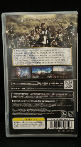 Dissidia 012: Duodecim Final Fantasy Sony PSP Square Enix versión japonesa - Imagen 4 de 5