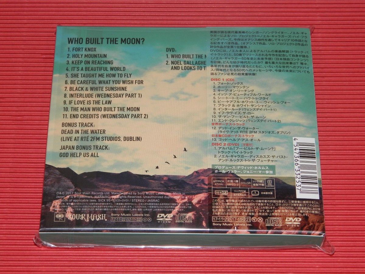 5AT JAPAN CD + DVD NOEL GALLAGHER Who Built The Moon ? w/ Bonus