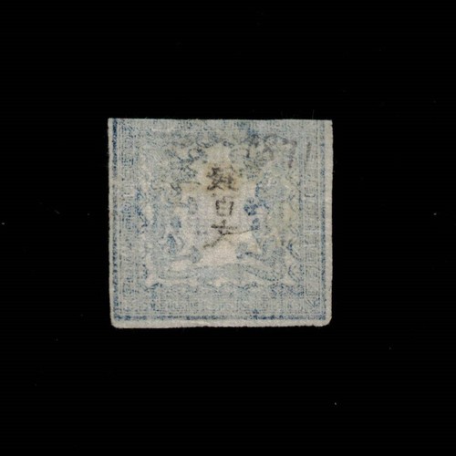 Japan, Scott 2d, Dragons, Wove Paper, 100 mon, High CV, 1871, MNG - Picture 2 of 2