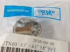 1 Shimano Part# TGT 0437 or 10KTE Cast Control Cap Fits TEK-700,800LC,TN-40-50