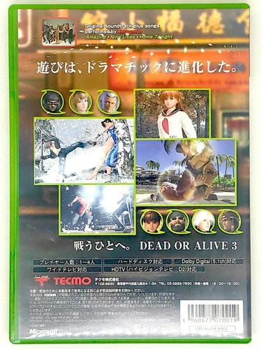 Dead or Alive 3 Microsoft Xbox 2002 TECMO Fighting - Picture 2 of 12
