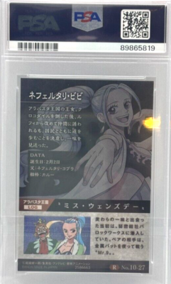 ワンピース カード NEFELTARI VIVI #27 PSA 9 Nefeltari Vivi OP05-086 R Awakening of the New Era - ONE