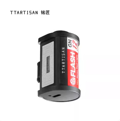 TTArtisan Flash Light Camera Flash Speedlit Wireless trigger For Most Camera