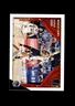 2021 Donruss: #  9 Stephen Curry Magicians NM-MT OR BETTER