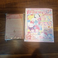 Sanrio Sticker Book System Notebook Unused Cute Characters