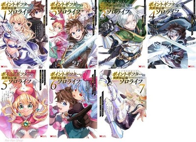 Japanese Manga Comic Book Point Gifter no Isekai Saikyou Solo Life vol.1-7 set