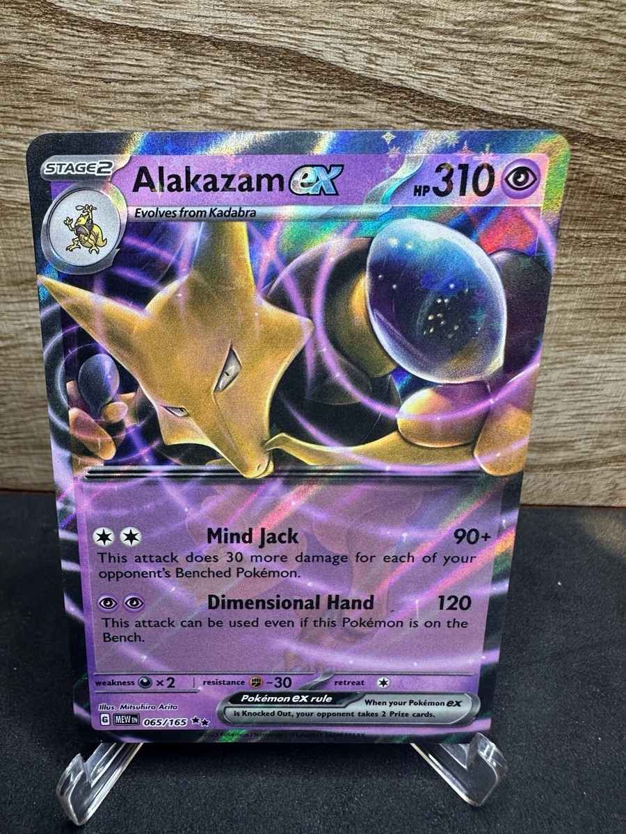 Alakazam EX 65/165 Pokemon TCG Scarlet & Violet 151 English