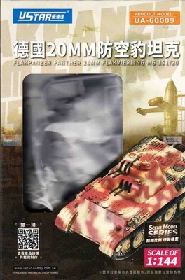 USTUA60009 1:144 UStar Flakpanzer Panther 20mm Flakvierling MG 151/20