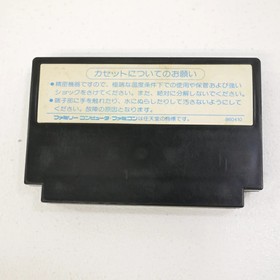 Used Makaimura Famicom Software Retro Cash On Delivery Not Available Date  EzN58