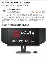 BenQ ZOWIE XL2546K 24.5 inch 240hz Gaming Monitor Used