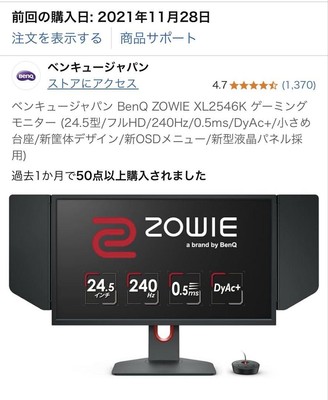 BenQ ZOWIE XL2546K 24.5 inch 240hz Gaming Monitor Used | eBay
