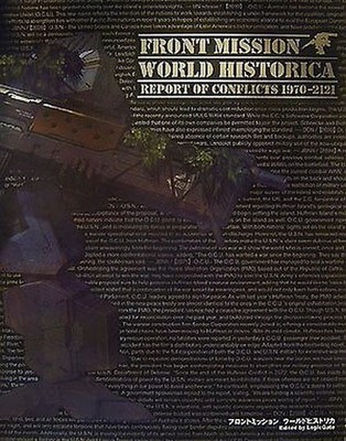 Front Mission World Historica Spielanleitung Art Buch