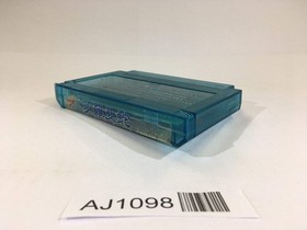 AJ1098 Salamander NES Famicom Japan
