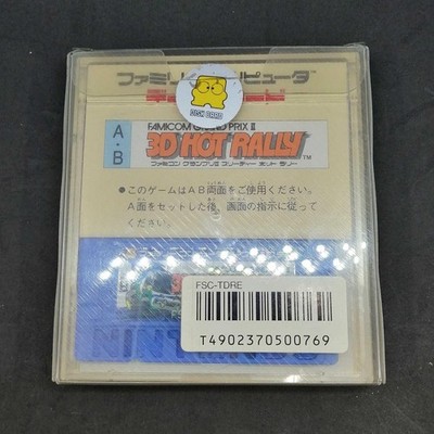 NINNTENDO Famicom Grand Prix II 3D Hot Rally Famicom
