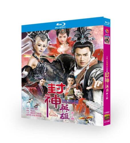 Chinese Drama The Investiture of the Gods 2 Blu-Ray All Region Chinese Sub Boxed - Foto 1 di 1